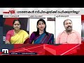 ഓം ബിര്‍ല ബിജെപിയുടെ ഏജന്റാണ് ഷമാ മുഹമ്മദ് mathrubhumi news super prime time