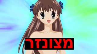 לא ציפיתי לזה..