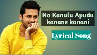 Na Kanulu Epudu song lyrics|| # sid sriram || Rang De movie||2021