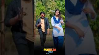 লাগাই লে খোঁপাই 2 টা ফুল | Lagai Le Khopai 2ta Ful | Kundan Kumar New Purulia Romantic Song 2025