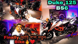 Finally আহি গʼল DUKE 125 |  Adventure 250 🔥😍