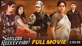 Sarileru Neekevvaru Latest Full Movie 4K | Mahesh Babu | Major Ajay Krishna Kannada Dubbed Movie