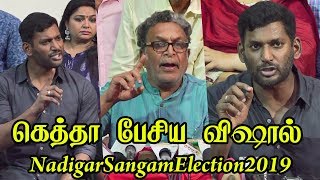 Rajiniக்கு ஓட்டு இல்லை..? எங்கள் வெற்றி உறுதி - Vishal Speech NadigarSangamElection2019 PaandavarAni