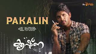 Pakalin Koodozhinju | Heart Broken Songs | Krishna Movie | Allu Arjun | Romantic Sad Playlist