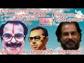 വയലാർ എഴുതി എൽ.പി.ആർ.വർമ സംഗീതം കൊടുത്ത് യേശുദാസ് പാടിയ 4 സൂപ്പർഹിറ്റ് ഗാനങ്ങൾ.