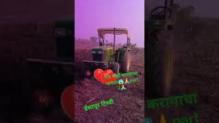 😱😍#बीना माणसाच tractor चालुन राहल😱सुरज दादा नी केलेला आविष्कार विडियो आवडला असेल तर चायनेला सबकाईब 😍