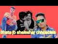 bhata jb shaleshar chhuawela awadhesh paremi Naya gana Bhojpuri Rk music Ranjit Raj 2021