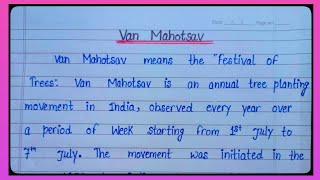 Essay On Van Mahotsav In English l Essay On Van Mahotsav l Essay On Festival Of Forest l