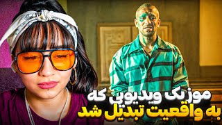 ری اکشن موزیک ویدیو جهنم از تتلو | tataloo - JAHANAM ( reaction )