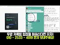 트론 코인 갑자기 이렇게 연결된다고 트론코인 트론전망 트론코인분석 트론코인시세