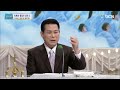 Justice for Healing and Answer(2)【Isaiah 59:1-2】(English)🌿 Rev. Dr. Jaerock Lee