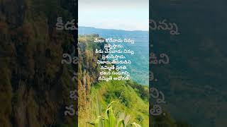 #quotes #thanksforwatching #motivation #teluguqoutes #teluguinpirational#pleasesubscribe