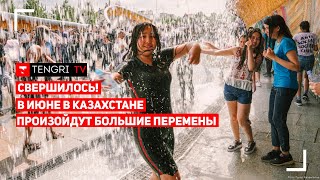 Свершилось! Блокпосты убирают, спортзалы разрешают