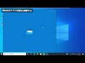 windows11にアップグレードする際の注意点と事前に準備すべきこと