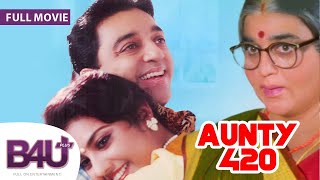 Aunty 420 - Avvai Shanmughi (1996) | Heera Rajagopal, Meena, Ann Alexia Anra, Kamal Haasan