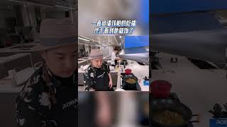 一直追#潘玮柏 的吃播 终于看到他做饭了 #听说很好吃 #听说很好吃4