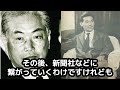 ※だから中居正広さんは引退したんです フジテレビがひた隠しにしてきた驚愕の事実を話します…ショッキングな内容なので覚悟して聞いて下さい