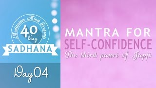 Mantra for Self Confidence - Gavai Ko Taan | Day 4 of 40 DAY SADHANA