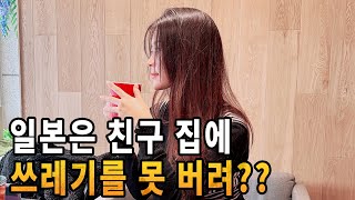 한국문법 책에도 안 나오는 '윤석열'/먹으면 말 못하게 되는 명동교자/韓国の文法の本にも出てこない’ユンソンヨル’/明洞餃子