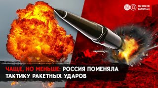 Ракетная атака на Одессу: Новая тактика ударов по Украине?