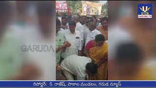 పాకాల లో టిడిపి వ్యవస్థాపక అధ్యక్షులు స్వర్గీయ శ్రీ నందమూరి తారకరామారావు 29వ వర్ధంతి.. ఘన నివాళి