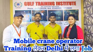 Mobile crane operator Training लेकर Delhi में लगा Job ।। Best Crane Training Institute ।।