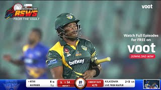 South Africa  Vs Sri Lanka | Match Highlights - 2021 | Road Safety World Series - From The Vault