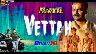 Vettah Malayalam Movie Hindi Dubbed Vettah Full Movie Hindi Dubbed 2021 Confirm Realese Date