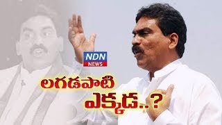 ఏడ పోయినాడో..? - NDN News