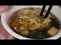 マルちゃん　麺づくり鶏ガラ醤油　香り立ちスープ✕つるつる麺　ノンフライ細麺　熱湯４分　1食当たり289kcal 　●内容量97g めん65g