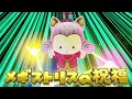 【dq10オフライン】魔盗鬼チャムール（クエスト：盗賊の心意気）【ドラクエ10オフライン】