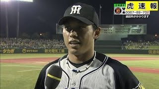 髙山のヒーローインタビュー2016/7/12 阪神VSヤクルト（長野）