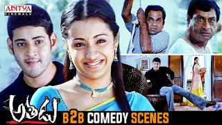 Athadu Telugu Movie B2B Comedy Scenes | Mahesh Babu, Trisha | Brahmanandam | Aditya Cinemalu