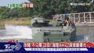 外媒專訪 蔡憶「讓川普站在我這邊的方式」｜TVBS新聞