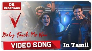 Baby Touch me now Full Video Song in Tamil || V(tamil) || Nani