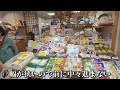 京都 錦市場は外国人で超満員 kyoto nishiki ichiba market