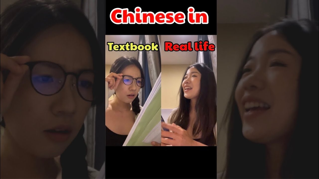 Textbook Chinese Vs Real Life Chinese Shorts Youtube