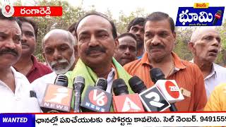 ఈనెల 15వ తేదీన మల్కాజిగిరి రోడ్ షోలో పాల్గొననున్న  ప్రధాని మోడీ ఈటెల రాజేందర్ #prrtelugubhoomi