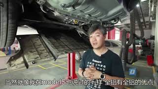 【大飙车42】特斯拉Model X-底盘用料不计成本，千万别把这台特斯拉当SUV用（4/5）