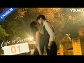 [Life is Drama] EP01 | CEO's Daughter Seeks Revenge with Her Hot Uncle after Losing Memory | YOUKU