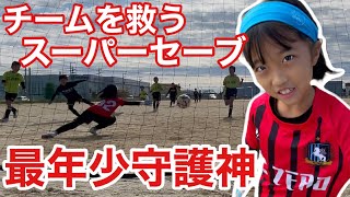 【サッカーvlog】最年少守護神の試合に完全密着！毎年県内ベスト4以上の強豪チームに初勝利！？ #192