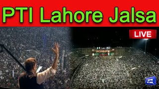 LIVE | Chairman PTI Imran Khan Addresses to Jalsa | PTI Power Show At National Hockey Stadium Lahore