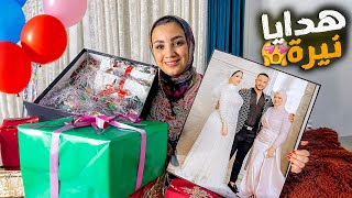 هدايا عيد ميلاد نيرة ال16🎁( الفرحة فرحتين )💃