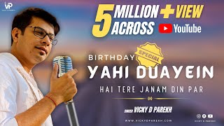"Yahi Duayein Hai Janam Din Par” | Latest Birthday Songs | Vicky D Parekh