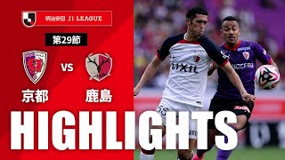 【公式】ハイライト：京都サンガF.C.vs鹿島アントラーズ 明治安田Ｊ１リーグ 第29節 2024/11/17