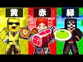 一色しか使えない料理対決が面白すぎた【 マイクラ / マインクラフト 】