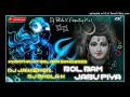 Bol_Bam_Jabu_Piya_Nagpuri_2022 Full 2 Hard Remix Dj Jaikishor & Dj Bhola X