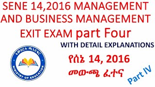 BUSINESS MANAGEMENT EXIT EXAM SENE 14,2016 PART 4