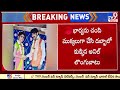 hyderabad భార్యను చంపి ముక్కలు చేసిన అనిల్ లొంగుబాటు tv9