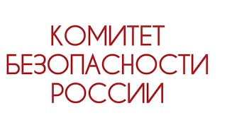 Ч.30: СУД ПО БЕЗПРЕДЕЛУ ПОЛИЦЕЙСКИХ ПЕРЕХОДИТ В ОСТРУЮ ФАЗУ,  СУДЕБНОЕ ЗАСЕДАНИЕ 27.01.2025